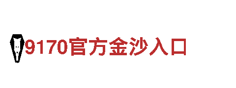 为您提供全面金融服务-伟德体育下载